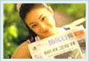젊은 목소리 국민일보 광고02